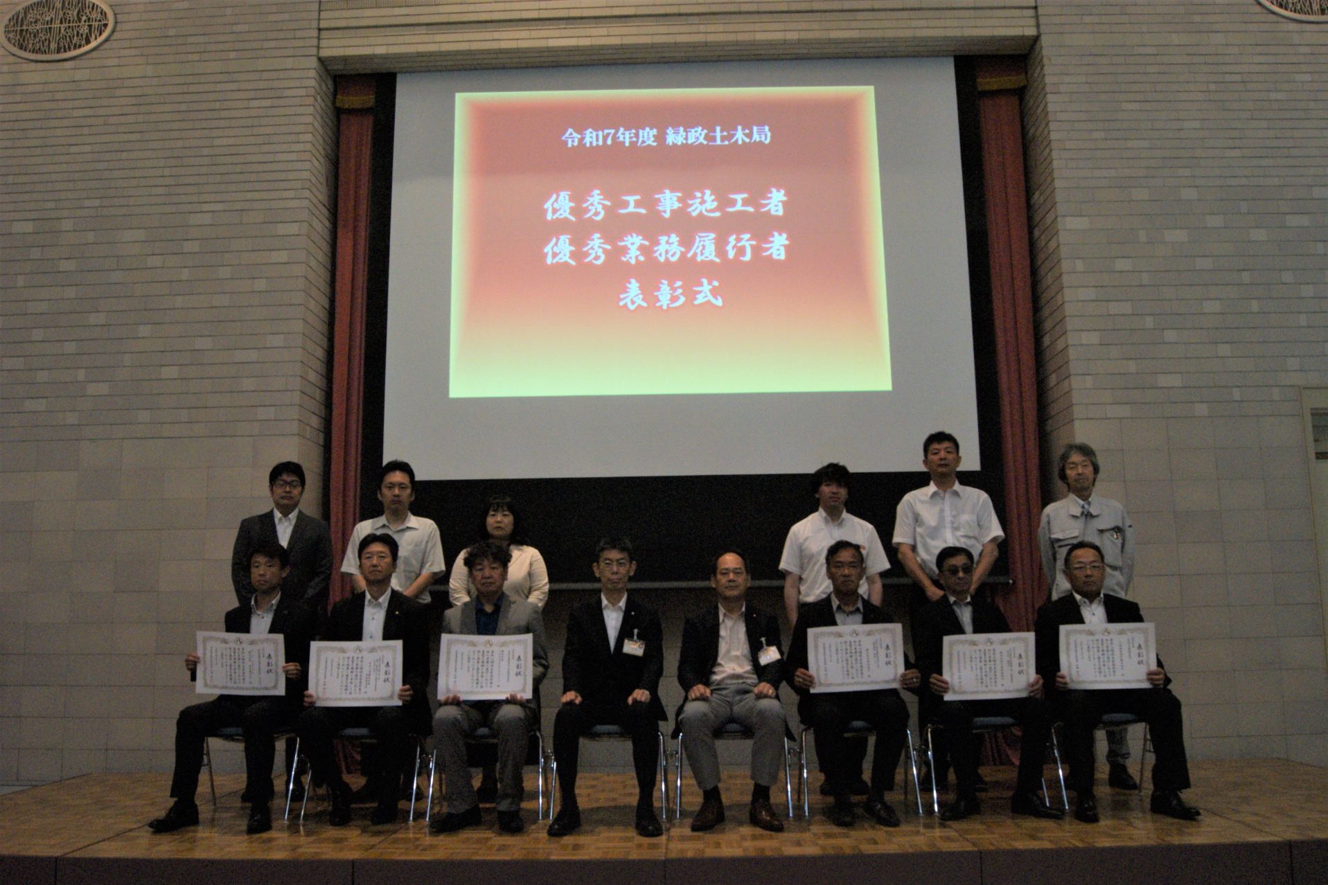 名古屋市で開催された表彰式の様子